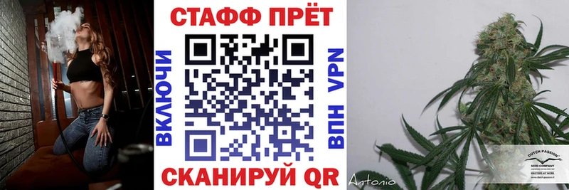 Купить закладку Сельцо Alpha PVP Канабис