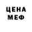 Первитин пудра Chas Bot