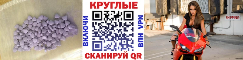 ЭКСТАЗИ Philipp Plein  Сельцо 