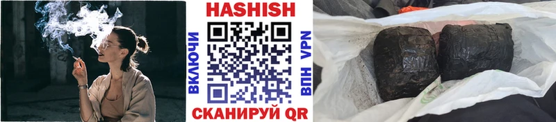 ГАШИШ 40% ТГК  Сельцо 