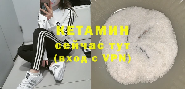 2c-b Михайловка