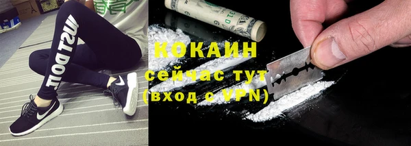 COCAINE Алексин