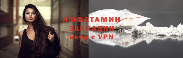 COCAINE Алексин