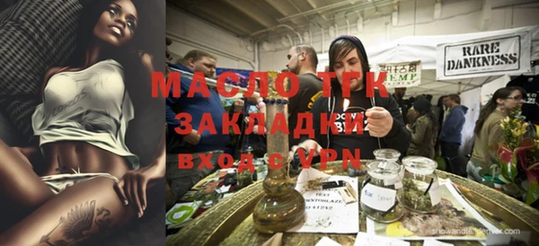 2c-b Михайловка