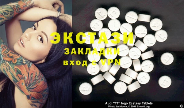 COCAINE Алексин