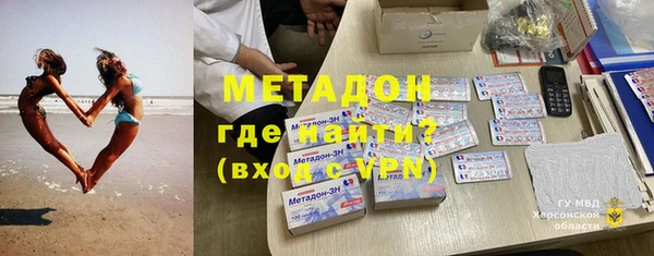 COCAINE Алексин