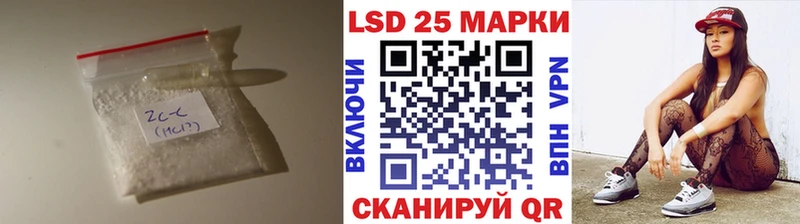 Лсд 25 экстази ecstasy  цена наркотик  Сельцо 