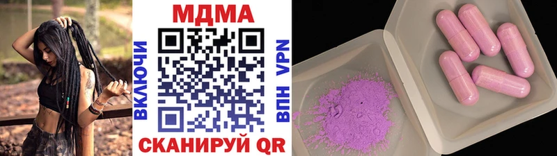 MDMA VHQ  Сельцо 