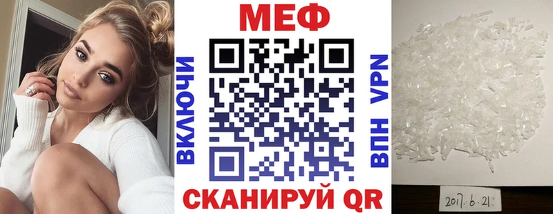 OMG ссылки Сельцо МЯУ-МЯУ мука