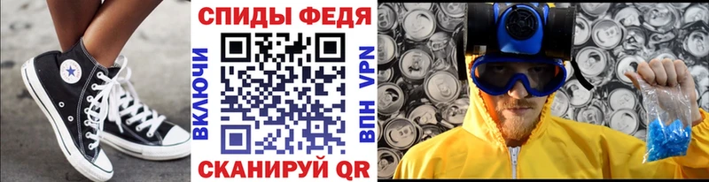 МЕТАМФЕТАМИН Methamphetamine Сельцо
