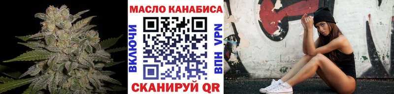 цены Сельцо ТГК THC oil